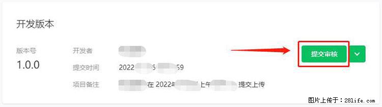 如何简单的让你开发的移动端网站在微信小程序里显示？ - 新手上路 - 葫芦岛生活社区 - 葫芦岛28生活网 hld.28life.com