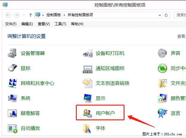 如何修改 Windows 2012 R2 远程桌面控制密码? - 生活百科 - 葫芦岛生活社区 - 葫芦岛28生活网 hld.28life.com
