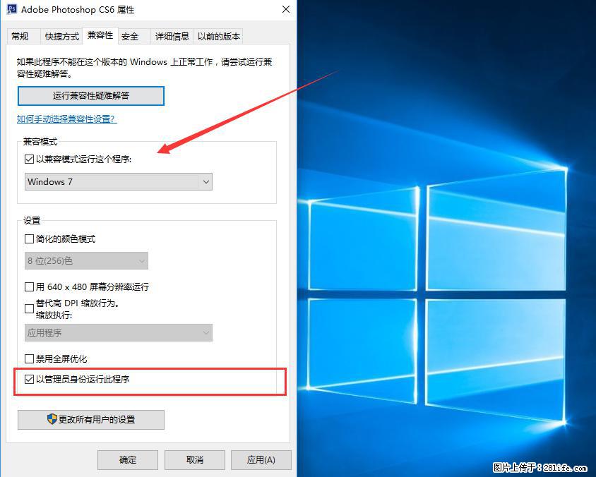 Photoshop不能直接拖拽打开图片的解决办法 - 生活百科 - 葫芦岛生活社区 - 葫芦岛28生活网 hld.28life.com