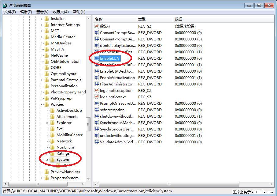 Photoshop不能直接拖拽打开图片的解决办法 - 生活百科 - 葫芦岛生活社区 - 葫芦岛28生活网 hld.28life.com