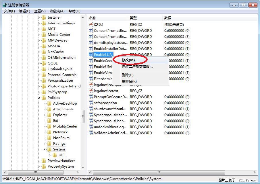 Photoshop不能直接拖拽打开图片的解决办法 - 生活百科 - 葫芦岛生活社区 - 葫芦岛28生活网 hld.28life.com