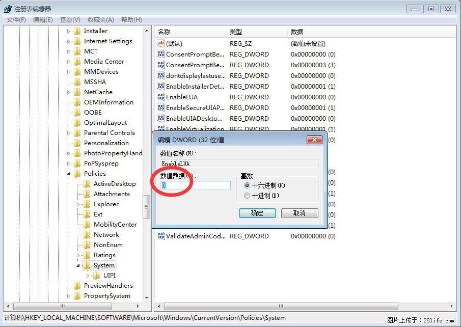Photoshop不能直接拖拽打开图片的解决办法 - 生活百科 - 葫芦岛生活社区 - 葫芦岛28生活网 hld.28life.com