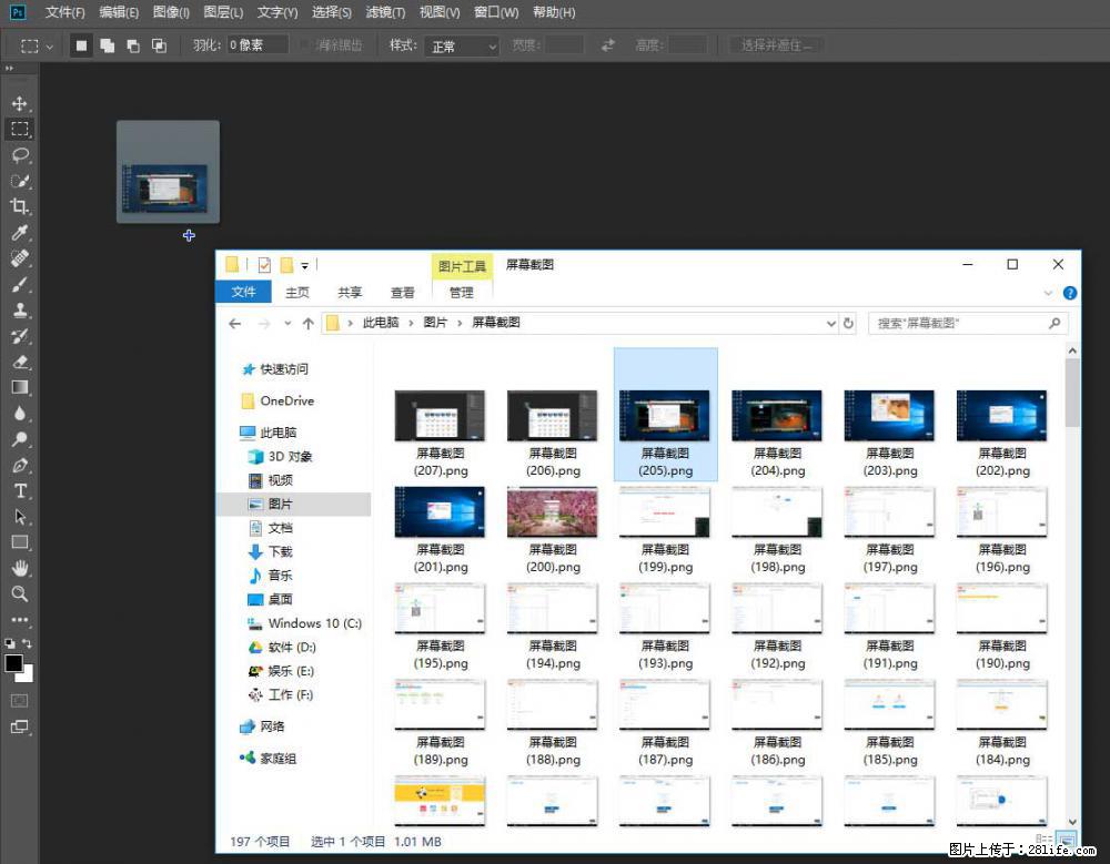 Photoshop不能直接拖拽打开图片的解决办法 - 生活百科 - 葫芦岛生活社区 - 葫芦岛28生活网 hld.28life.com