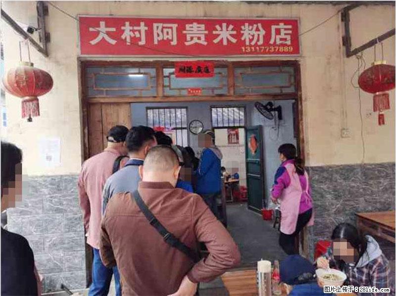 【旅游攻略】来桂林旅游,推荐您去尝尝这几家桂林特色美食 - 美食天地 - 葫芦岛生活社区 - 葫芦岛28生活网 hld.28life.com