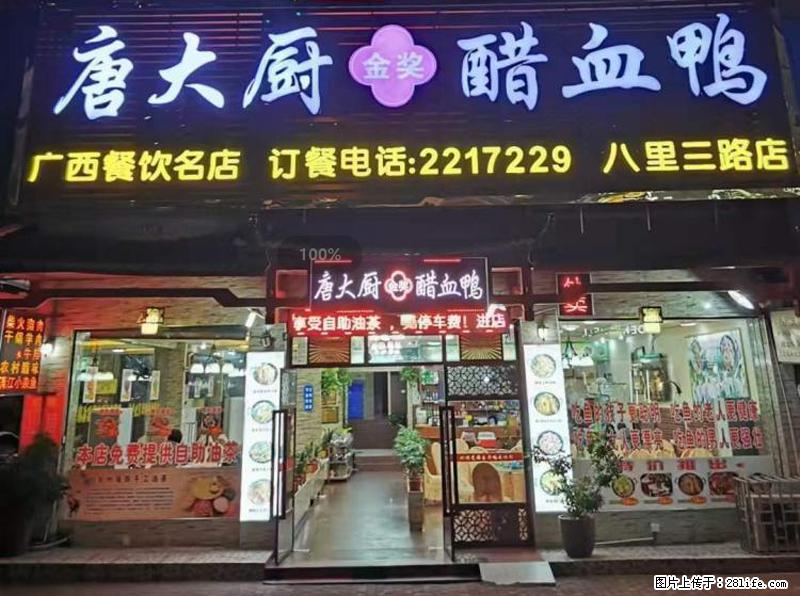 【旅游攻略】来桂林旅游,推荐您去尝尝这几家桂林特色美食 - 美食天地 - 葫芦岛生活社区 - 葫芦岛28生活网 hld.28life.com