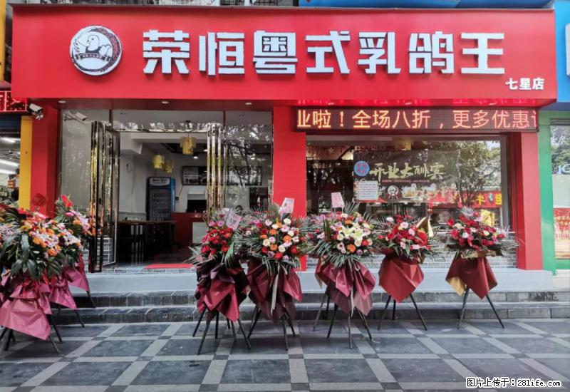 【旅游攻略】来桂林旅游,推荐您去尝尝这几家桂林特色美食 - 美食天地 - 葫芦岛生活社区 - 葫芦岛28生活网 hld.28life.com