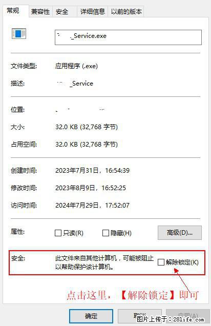 在初始化安装时发生异常：system.IO.fileloadexception：未能加载文件或程序集 - 生活百科 - 葫芦岛生活社区 - 葫芦岛28生活网 hld.28life.com