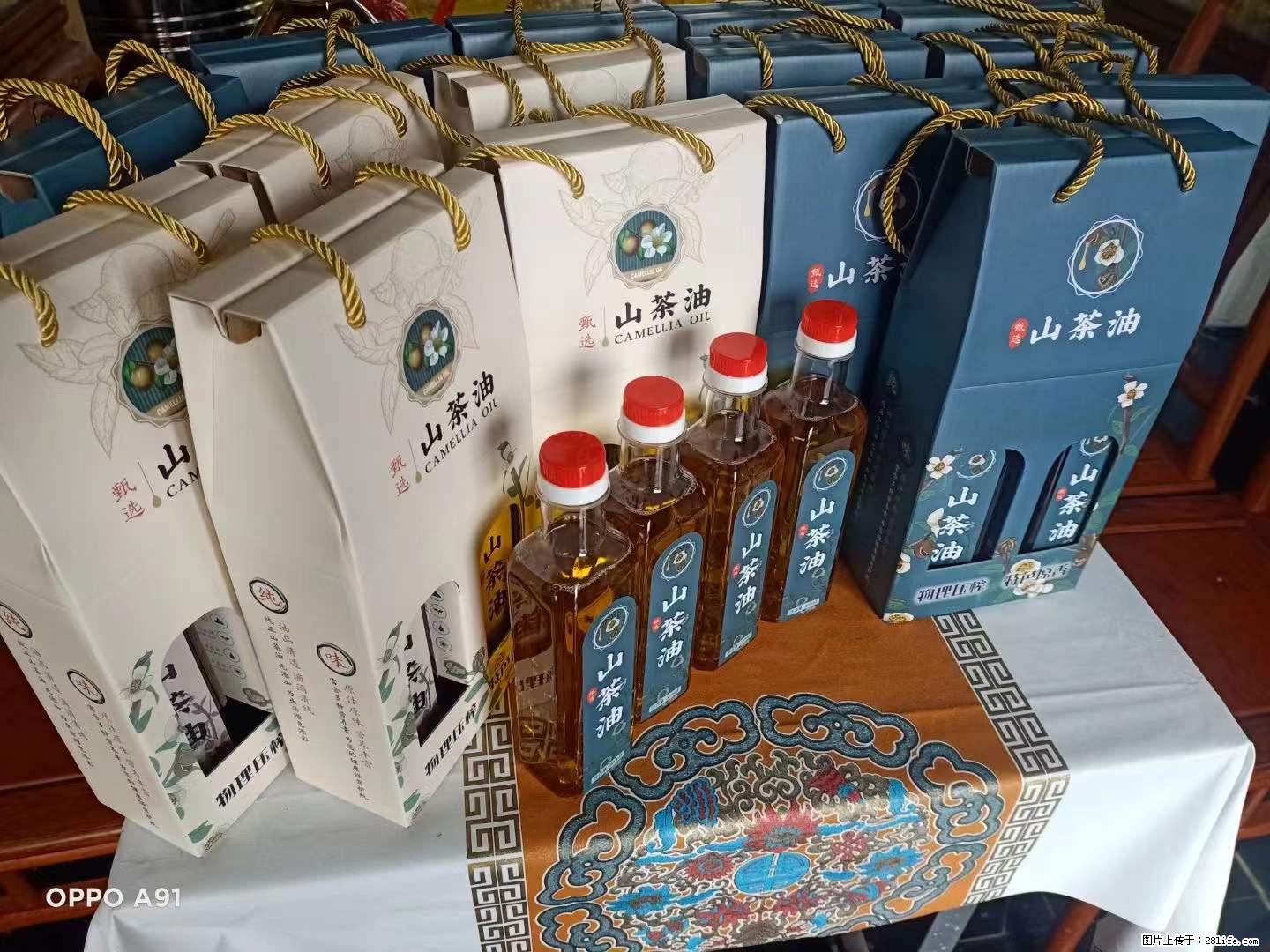 【灌阳县油茶产业示范区】一个有着充实的精神生活的人,对待身外之物自会有一种淡泊的态度 - 美食天地 - 葫芦岛生活社区 - 葫芦岛28生活网 hld.28life.com