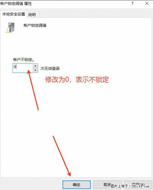 阿里云远程连接云服务器,老是提示“为安全考虑,已锁定该用户帐户”解决方案 - 生活百科 - 葫芦岛生活社区 - 葫芦岛28生活网 hld.28life.com