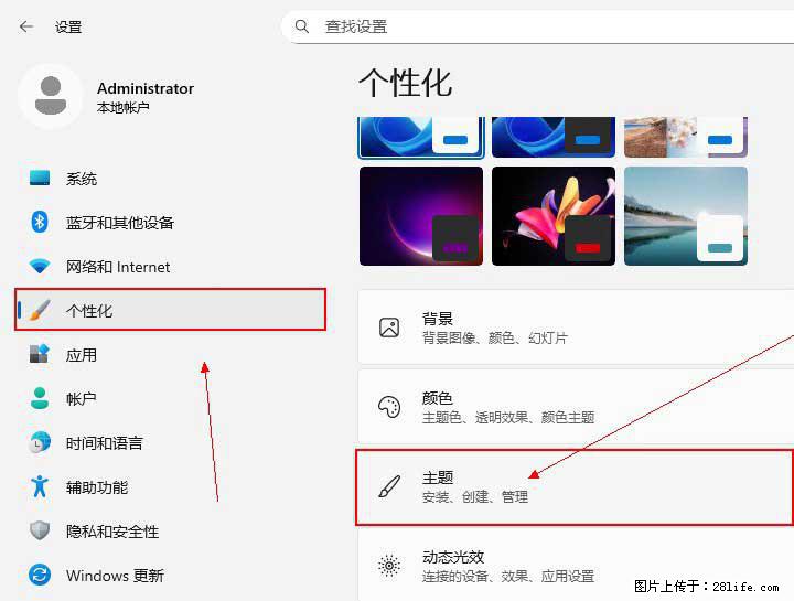 Windows server 2025 如何显示桌面图标？ - 生活百科 - 葫芦岛生活社区 - 葫芦岛28生活网 hld.28life.com