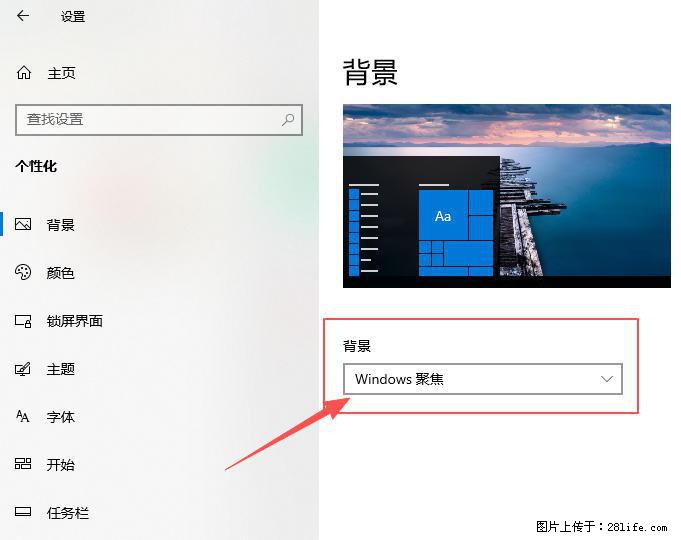 如何去掉桌面上的“了解此图片” - 技术交流 - 葫芦岛生活社区 - 葫芦岛28生活网 hld.28life.com