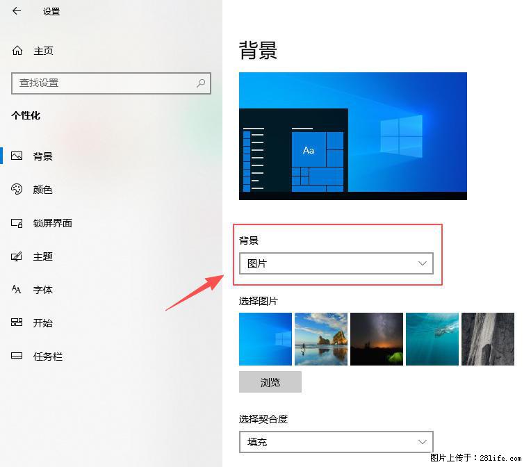 如何去掉桌面上的“了解此图片” - 技术交流 - 葫芦岛生活社区 - 葫芦岛28生活网 hld.28life.com