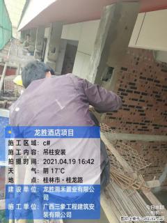 广西三象建筑安装工程有限公司：广西桂林市龙胜酒店项目 - 葫芦岛28生活网 hld.28life.com