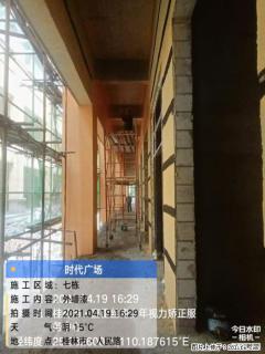 广西三象建筑安装工程有限公司：广西桂林市时代广场项目 - 葫芦岛28生活网 hld.28life.com