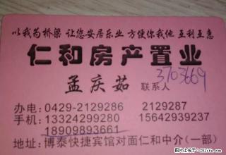 三角公园附近，一室，室内有双人床，电视，衣柜，等 - 葫芦岛28生活网 hld.28life.com