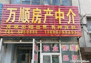 (单间出租)步行街一室一厅45平月租 - 葫芦岛28生活网 hld.28life.com