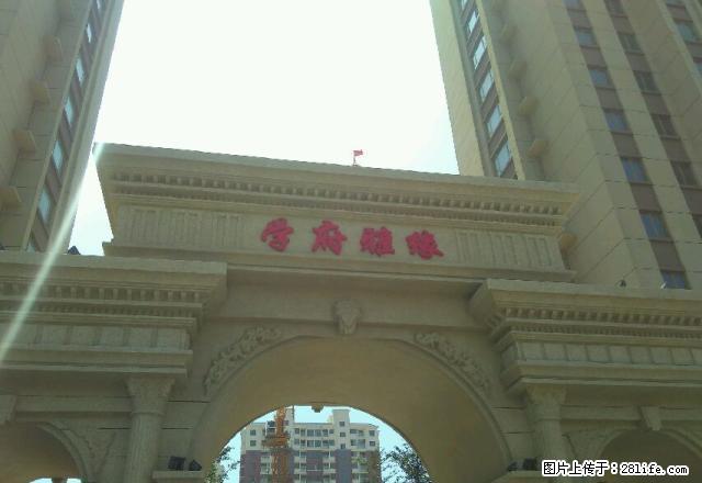 学府雅缘 1室1厅1卫 - 房屋出租 - 房屋租售 - 葫芦岛分类信息 - 葫芦岛28生活网 hld.28life.com