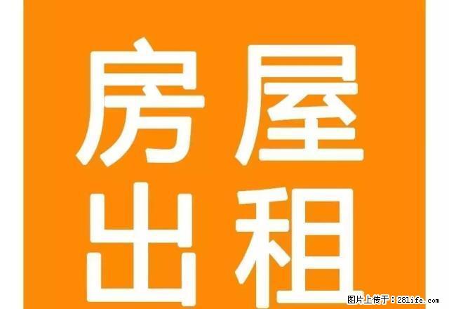 乐购附近 5层 包取暖 无线网 55平 月950元 - 房屋出租 - 房屋租售 - 葫芦岛分类信息 - 葫芦岛28生活网 hld.28life.com