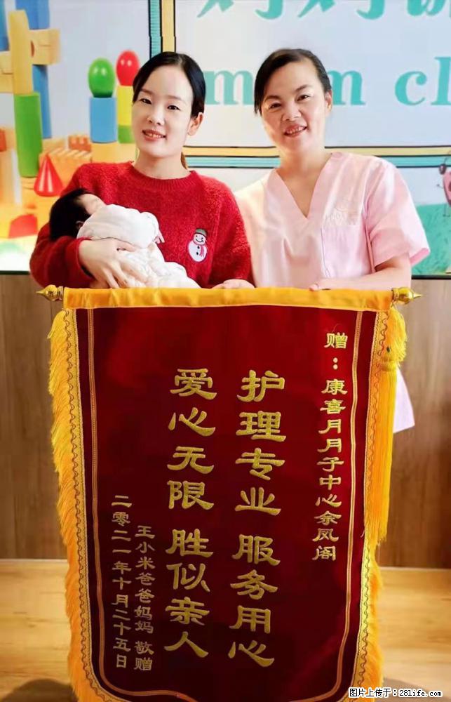 上海高端月子会所招新手月嫂，零基础带教，包吃住 - 职场交流 - 葫芦岛生活社区 - 葫芦岛28生活网 hld.28life.com