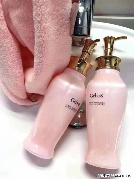 【姬存希】洗护套装，用一次，爱一生 - 新手上路 - 葫芦岛生活社区 - 葫芦岛28生活网 hld.28life.com