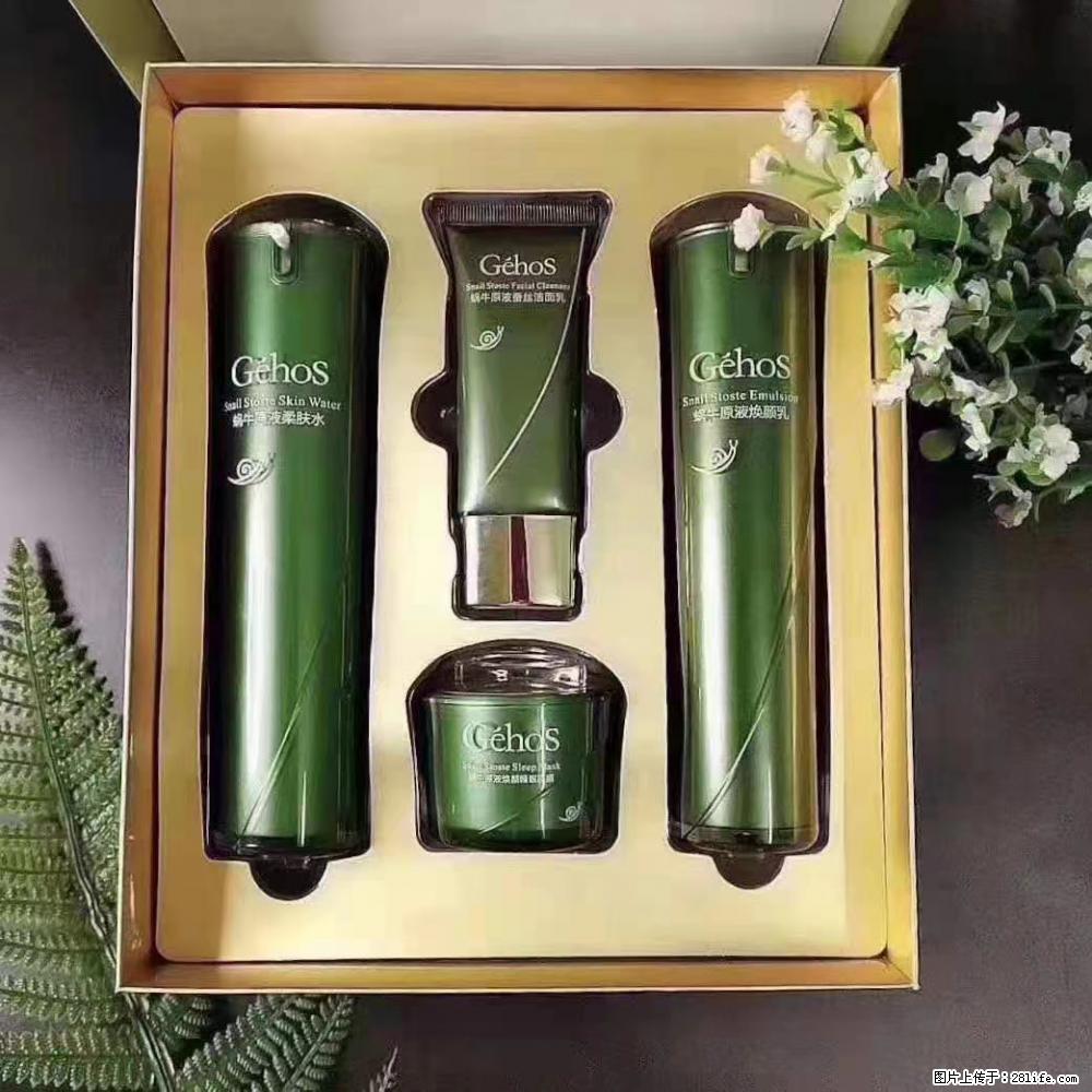 【姬存希】Géhos 美肌四件套，滋养补水+修复锁水 - 新手上路 - 葫芦岛生活社区 - 葫芦岛28生活网 hld.28life.com