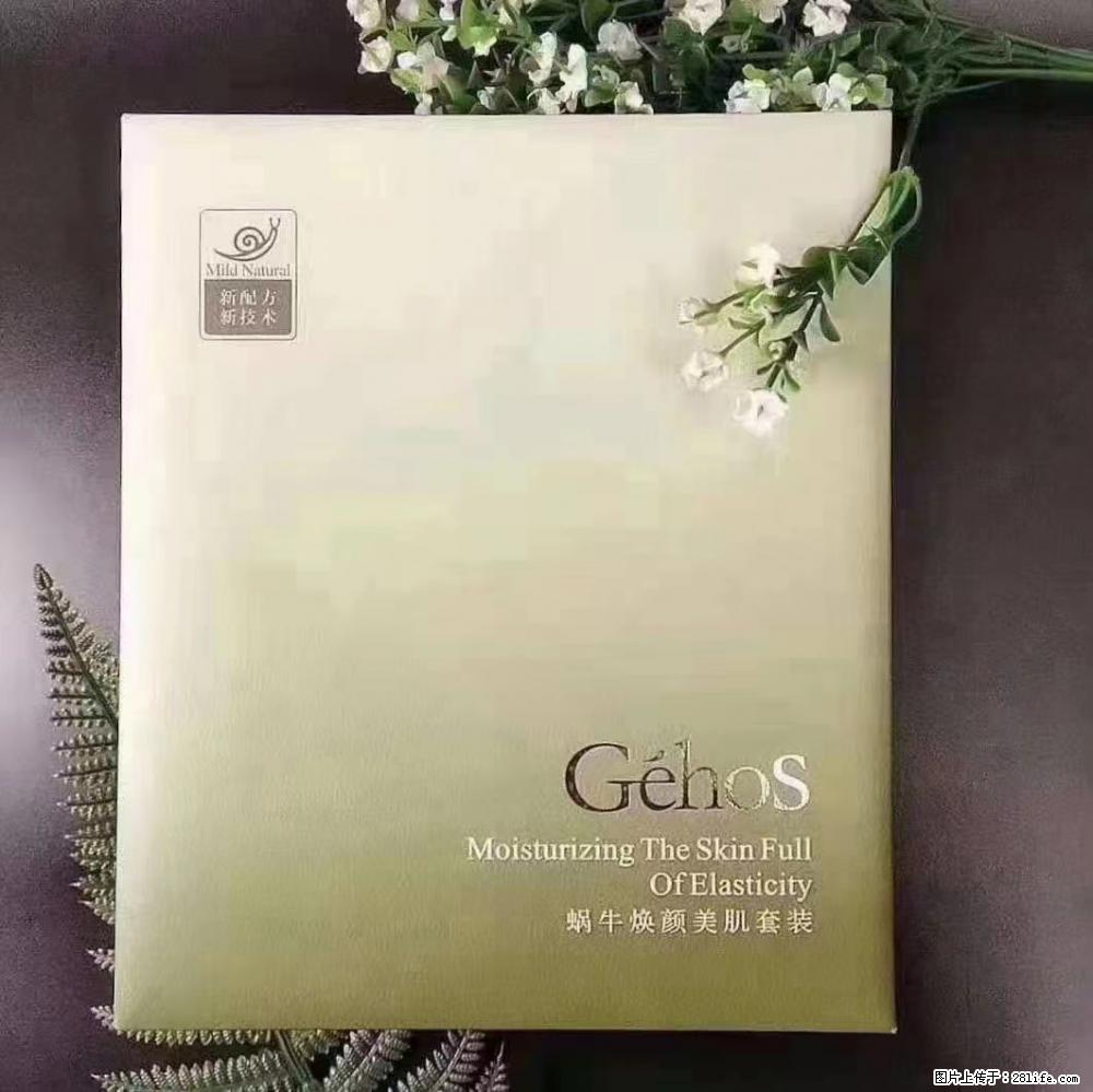 【姬存希】Géhos 美肌四件套，滋养补水+修复锁水 - 新手上路 - 葫芦岛生活社区 - 葫芦岛28生活网 hld.28life.com
