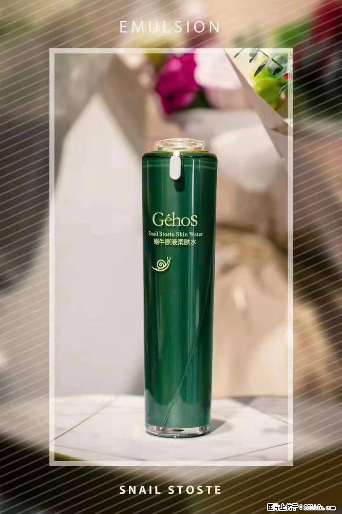 【姬存希】Géhos 美肌四件套，滋养补水+修复锁水 - 新手上路 - 葫芦岛生活社区 - 葫芦岛28生活网 hld.28life.com