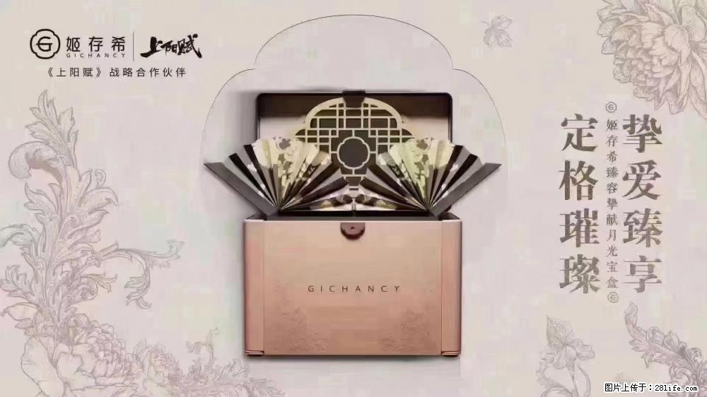 5月9日【母亲节】 别忘了给妈妈准备礼物 - 娱乐八卦 - 葫芦岛生活社区 - 葫芦岛28生活网 hld.28life.com