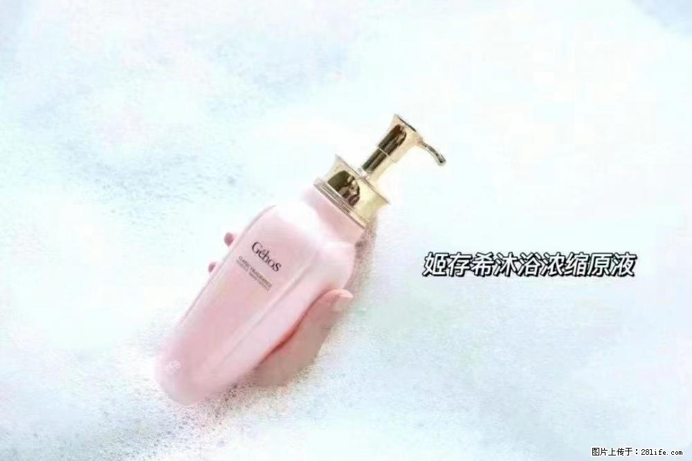 会爱上coco沐浴露，柔滑嫩白 神秘香氛，每个女孩都有一个粉色梦 - 新手上路 - 葫芦岛生活社区 - 葫芦岛28生活网 hld.28life.com