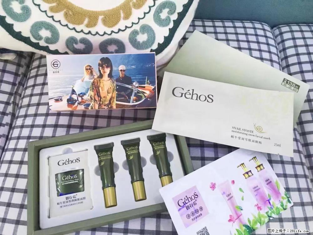 【姬存希】九件套，特价促销，欢迎新客户试用，老客户优惠购，原价138元，今天只要30元 - 新手上路 - 葫芦岛生活社区 - 葫芦岛28生活网 hld.28life.com