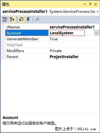 使用C#.Net创建Windows服务的方法 - 生活百科 - 葫芦岛生活社区 - 葫芦岛28生活网 hld.28life.com
