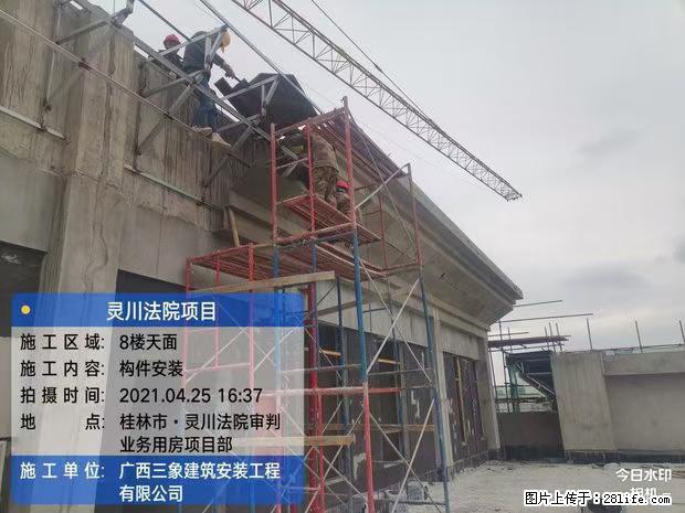 【广西三象建筑安装工程有限公司】广西桂林市灵川县法院项目 - 新手上路 - 葫芦岛生活社区 - 葫芦岛28生活网 hld.28life.com