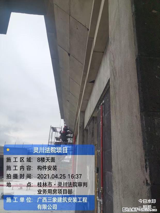 【广西三象建筑安装工程有限公司】广西桂林市灵川县法院项目 - 新手上路 - 葫芦岛生活社区 - 葫芦岛28生活网 hld.28life.com