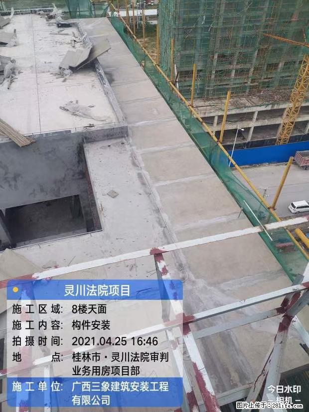 【广西三象建筑安装工程有限公司】广西桂林市灵川县法院项目 - 新手上路 - 葫芦岛生活社区 - 葫芦岛28生活网 hld.28life.com