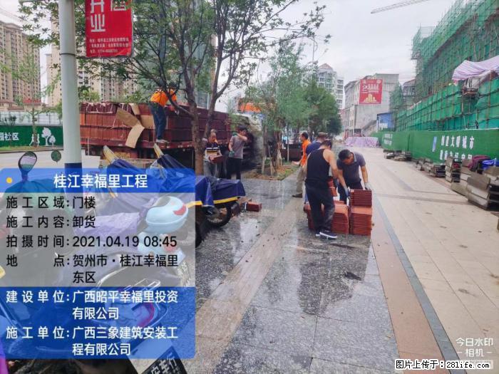 【广西三象建筑安装工程有限公司】广西贺州市昭平县桂江幸福里工程 - 新手上路 - 葫芦岛生活社区 - 葫芦岛28生活网 hld.28life.com