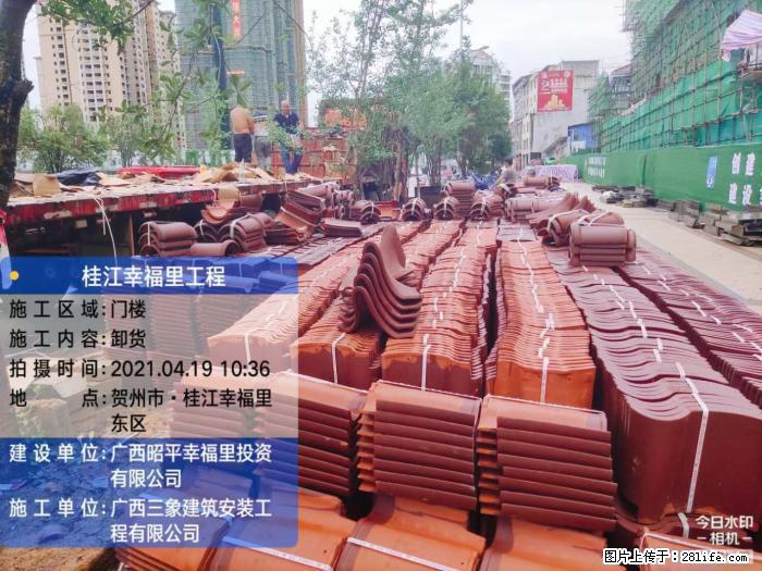 【广西三象建筑安装工程有限公司】广西贺州市昭平县桂江幸福里工程 - 新手上路 - 葫芦岛生活社区 - 葫芦岛28生活网 hld.28life.com
