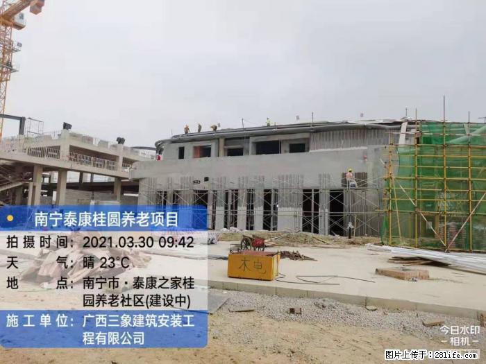 【广西三象建筑安装工程有限公司】广西南宁市泰康桂圆养老项目 - 家居生活 - 葫芦岛生活社区 - 葫芦岛28生活网 hld.28life.com