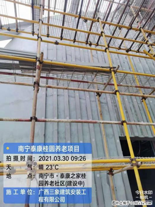 【广西三象建筑安装工程有限公司】广西南宁市泰康桂圆养老项目 - 家居生活 - 葫芦岛生活社区 - 葫芦岛28生活网 hld.28life.com