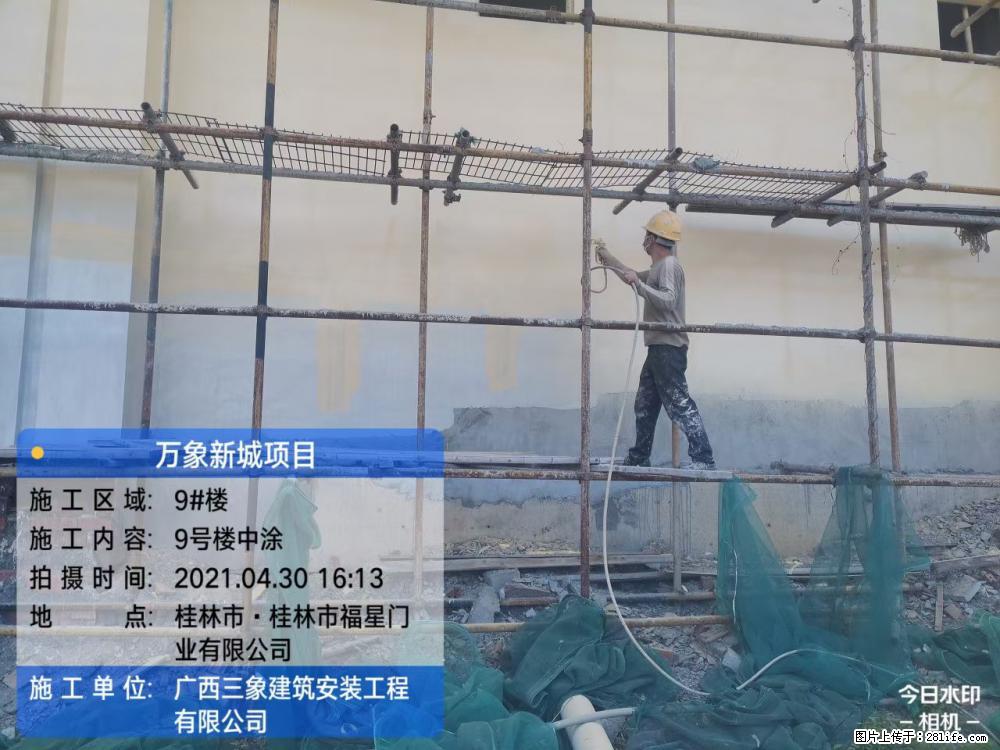 【广西三象建筑安装工程有限公司】万象新城项目 - 家居生活 - 葫芦岛生活社区 - 葫芦岛28生活网 hld.28life.com