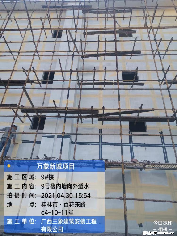 【广西三象建筑安装工程有限公司】万象新城项目 - 家居生活 - 葫芦岛生活社区 - 葫芦岛28生活网 hld.28life.com