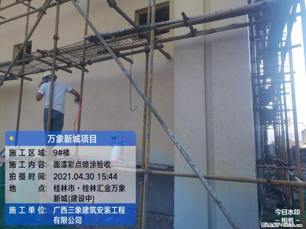 【广西三象建筑安装工程有限公司】万象新城项目 - 家居生活 - 葫芦岛生活社区 - 葫芦岛28生活网 hld.28life.com