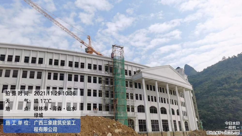 【广西三象建筑安装工程有限公司】幼儿园外墙装饰工程 - 灌水专区 - 葫芦岛生活社区 - 葫芦岛28生活网 hld.28life.com