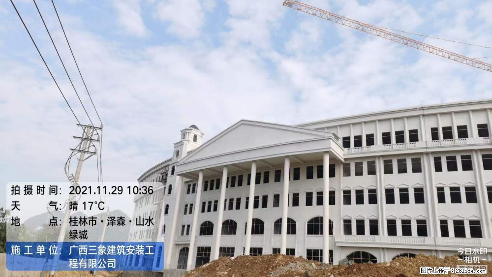 【广西三象建筑安装工程有限公司】幼儿园外墙装饰工程 - 灌水专区 - 葫芦岛生活社区 - 葫芦岛28生活网 hld.28life.com
