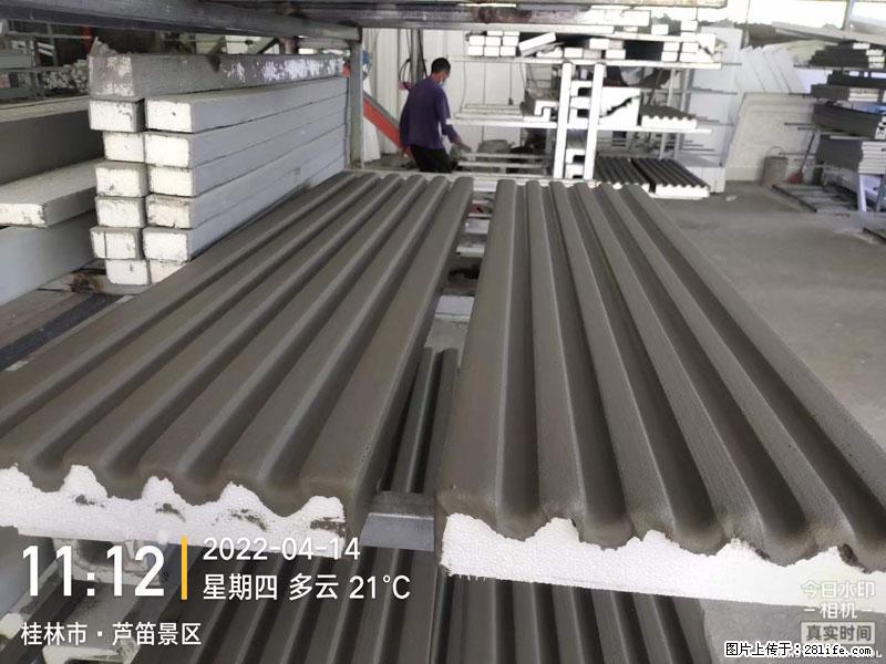 【桂林三象建筑材料有限公司】EPS装饰构件生产中 - 家居生活 - 葫芦岛生活社区 - 葫芦岛28生活网 hld.28life.com