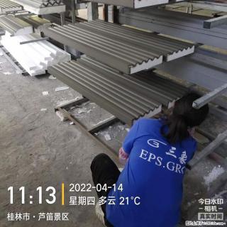 【桂林三象建筑材料有限公司】EPS装饰构件生产中 - 葫芦岛28生活网 hld.28life.com