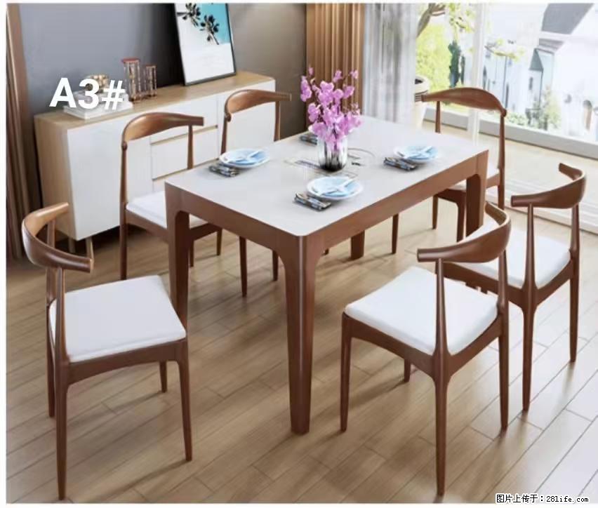 T08高级长方桌,胡桃色 1.35米带炉一桌四椅650元,现货11套。 - 各类家具 - 居家生活 - 葫芦岛分类信息 - 葫芦岛28生活网 hld.28life.com