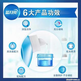 【蓝月亮】洗衣液（四瓶一件）免费招代理 芭菲洗衣液（六瓶一件） 特价卖啦！ - 葫芦岛28生活网 hld.28life.com