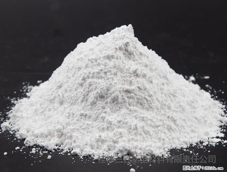【桂林三鑫新型材料】油漆涂料专用碳酸钙 - 新手上路 - 葫芦岛生活社区 - 葫芦岛28生活网 hld.28life.com