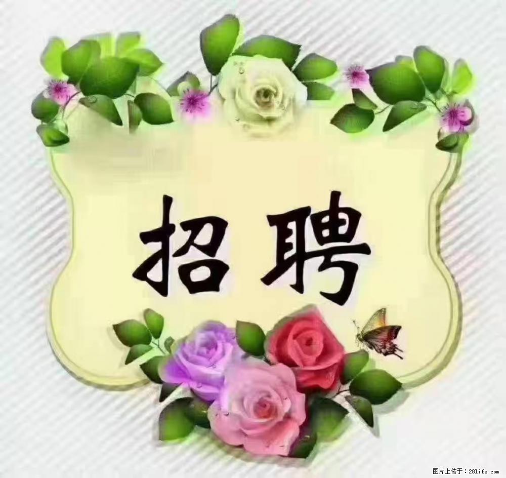 上海静安区，招聘住家保姆，工作薪资：9000-10000 - 职场交流 - 葫芦岛生活社区 - 葫芦岛28生活网 hld.28life.com