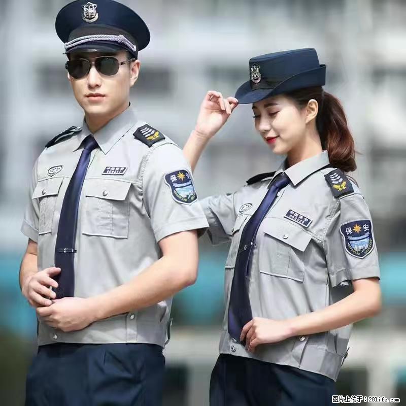 上海：招保安 - 职场交流 - 葫芦岛生活社区 - 葫芦岛28生活网 hld.28life.com